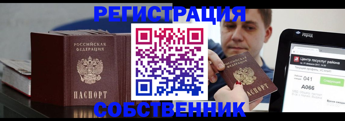 найти адрес прописки в Заозёрном